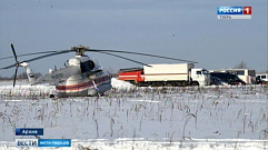 Тверские спасатели готовы выдвинуться для помощи коллегам на место крушения Ан-148