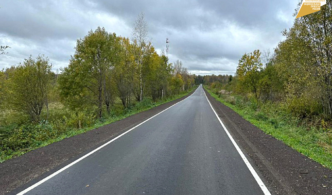 В Тверской области отремонтировали участок дороги к Центрально-Лесному заповеднику