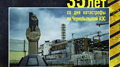 Жители Твери увидят в окнах выставку к годовщине аварии на Чернобыльской АЭС