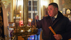 Патриарх Кирилл наградил губернатора Игоря Руденю орденом