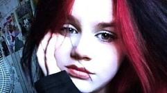 В Тверской области пропала 17-летняя девушка