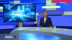 «Вести Тверь»: День воссоединения Крыма с Россией