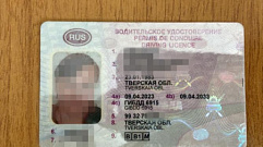 Жительница Тверской области может лишиться свободы за поддельные водительские права 