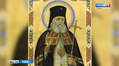 В Воскресенский кафедральный собор Твери привезут мощи святителя Луки Симферопольского