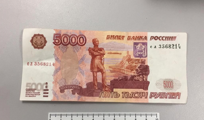 В Твери за сбыт фальшивых пятитысячных купюр арестован житель Краснодара 