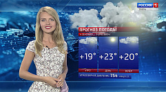 Первая неделя осени будет в Тверской области теплой и солнечной