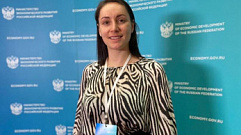Директор Фонда Твери Юлия Саранова приняла участие в конференции Минэкономразвития России