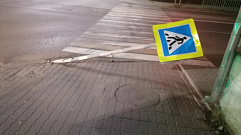 В Кимрах пешехода травмировал дорожный знак