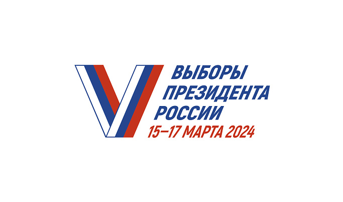 Жители Тверской области могут подать заявки для голосования через «Мобильного избирателя»