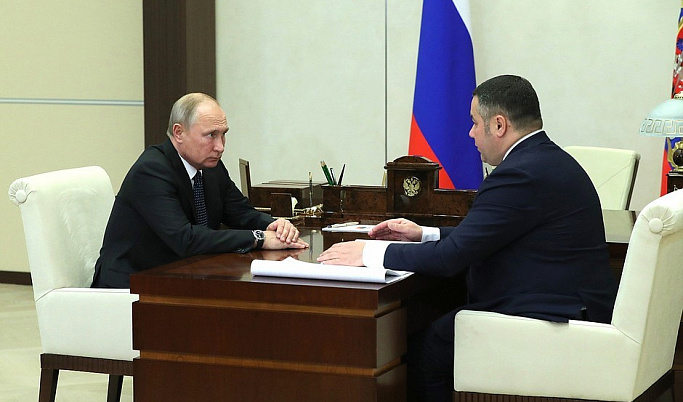 Владимир Путин и Игорь Руденя обсудили переход Тверской области на цифровое вещание