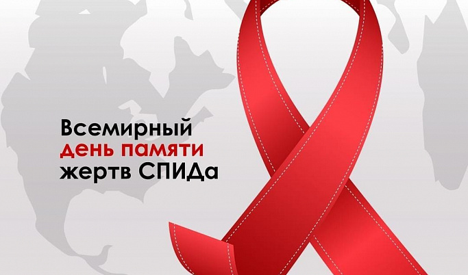 В Твери проведут бесплатные тесты на ВИЧ