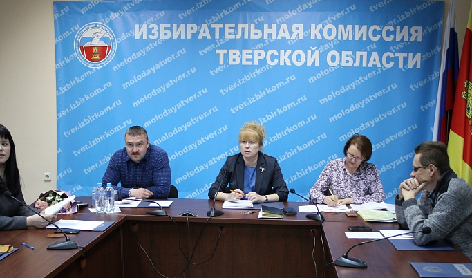 Избирательная комиссия Тверской области объявила конкурс социальных видеороликов