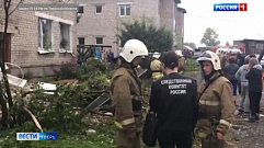 При взрыве газа в Тверской области пострадали люди 
