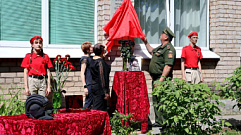 В Ржеве открыли мемориальную доску погибшему на СВО Александру Воробьеву