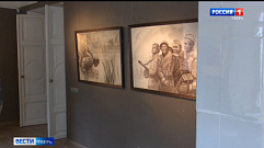 Жителей и гостей Твери приглашают на художественную выставку «Три поколения»