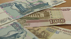Банк России выявил в Тверской области 371 фальшивую банкноту
