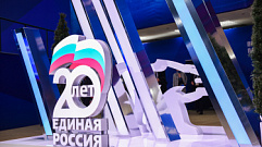 Игорь Руденя принимает участие в XX Съезде партии «Единая Россия»