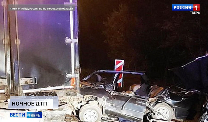 Смертельное столкновение «ВАЗа» и грузовика; компания друзей избила знакомого – происшествия Тверской области 5 сентября