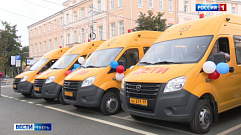 Игорь Руденя передал главам регионов ключи от новых школьных автобусов 