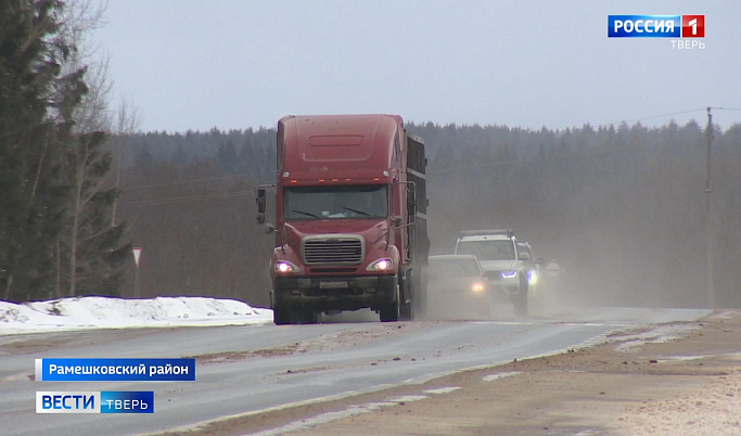 Безопасных и качественных дорог в Тверской области станет больше 
