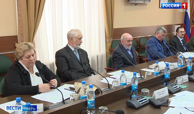 Экспертный совет при Заксобрании Тверской области впервые собрался в обновленном составе