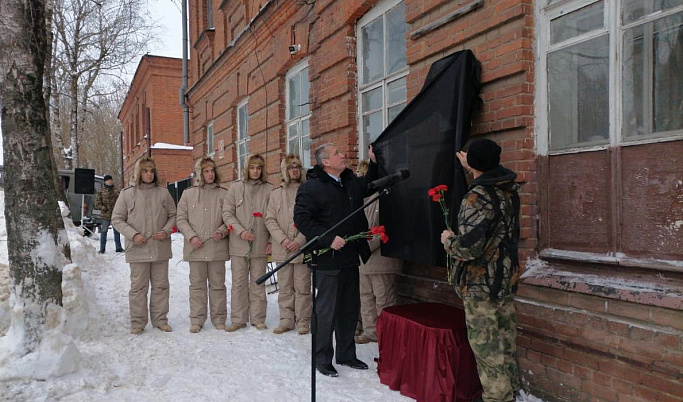 Погибшему на спецоперации Виталию Комарову установили мемориальную доску в Кашине