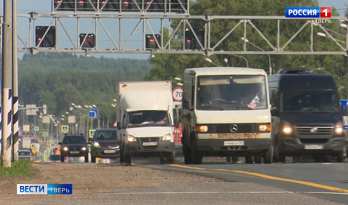 В Тверской области наблюдается снижение аварийности на дорогах