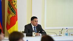 Игорь Руденя примет участие в заседании правительственной комиссии по региональному развитию