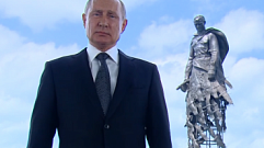 Владимир Путин выступил с обращением к россиянам на фоне Ржевского мемориала