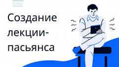 В Тверской области пройдёт всероссийская научно-практическая конференция