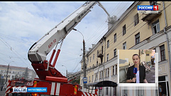 В Твери 73 человека тушили крупный пожар в доме на площади Мира