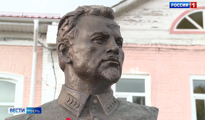 В Тверской области отметили 132 годовщину со дня рождения контрразведчика Артура Артузова