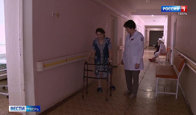 Жители Тверской области могут получить бесплатную гериатрическую помощь