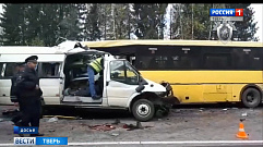 СК завершил расследование аварии в Тверской области, унесшей жизни 13-ти человек