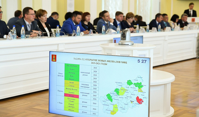 В Тверской области появятся 7 новых филиалов МФЦ