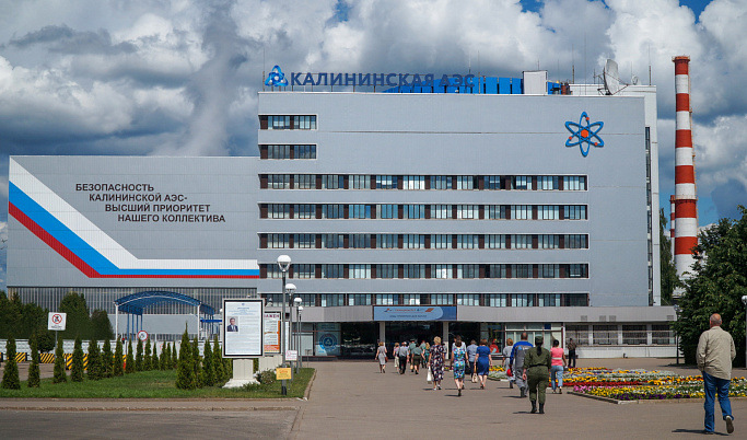 Работники Калининской АЭС вышли в финал Всероссийского конкурса «Инженер года – 2020»