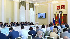 В Правительстве Тверской области утвердили Концепцию инвестиционной стратегии региона