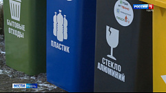 Новые контейнеры для раздельного сбора мусора устанавливают в Твери