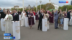 Пара из Твери поженилась на Всероссийском свадебном фестивале в Москве