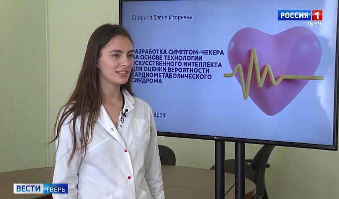Шесть жителей Твери получат по 1 млн рублей на запуск бизнеса
