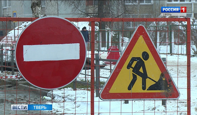 На улице Бобкова в Твери идет ремонт теплотрассы