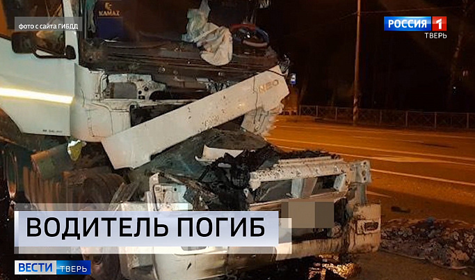 Происшествия в Тверской области сегодня | 27 марта | Видео