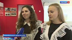 Старшеклассники Тверской области предлагают идеи, как сделать жизнь в школе комфортнее