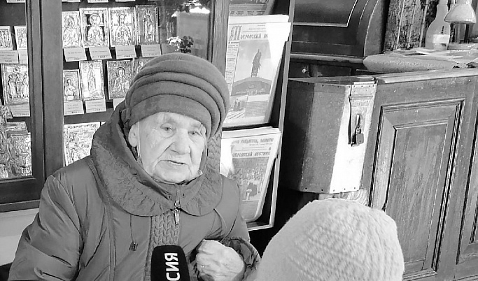 В Тверской области скончалась ветеран Великой Отечественной войны Лариса Молчанова