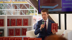 На книжном фестивале «Красная площадь» в Москве представили сборник молодых поэтов из Твери