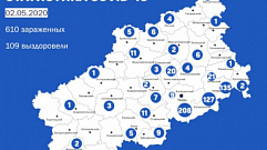 Распространение коронавируса в тверском регионе 2 мая | Карта 