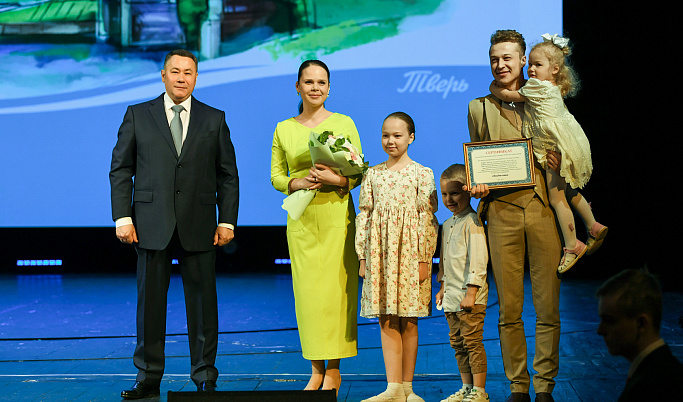 Игорь Руденя наградил победителей конкурса «Семья года»