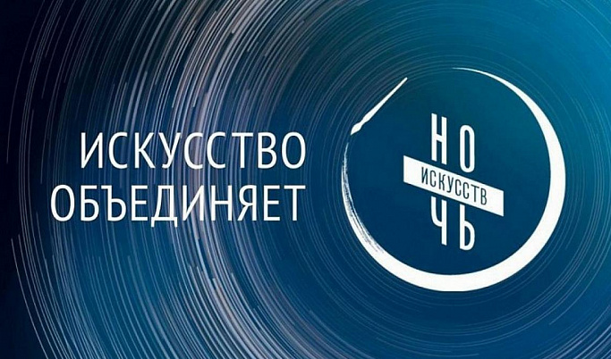 Тверская библиотека Горького присоединится к «Ночи искусств»