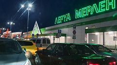 «Леруа Мерлен» в России сменит название на «Лемана про»