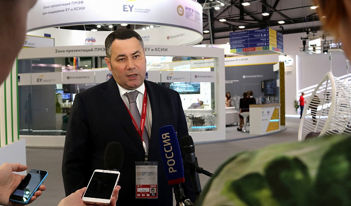 Тверская область планирует заключить в рамках ПМЭФ-2018 ряд соглашений